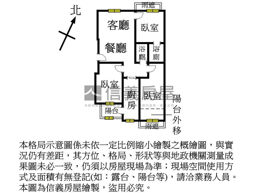 上越３房車位房屋室內格局與周邊環境