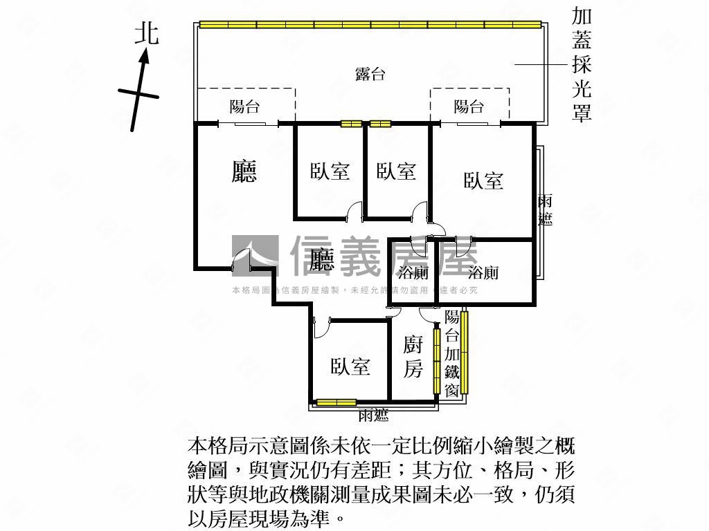 富都邊間露臺四房車位房屋室內格局與周邊環境