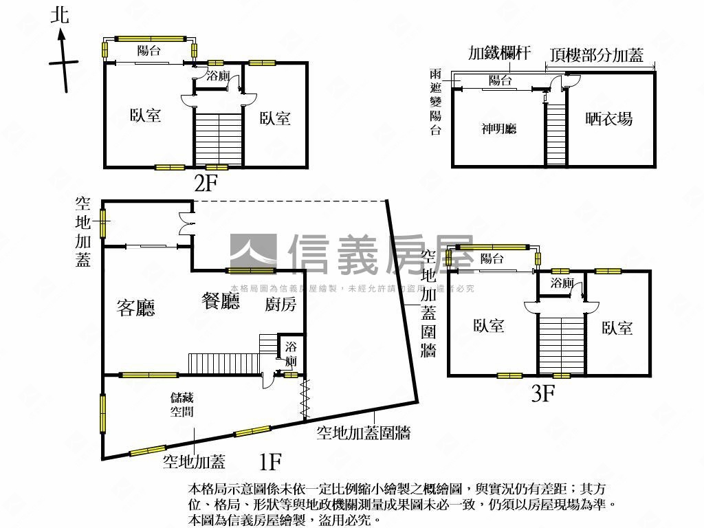 約十二米大面寬✦震後別墅房屋室內格局與周邊環境