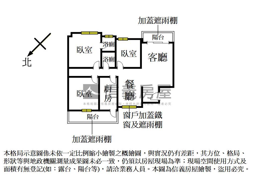 環東商圈陸光國宅三房車位房屋室內格局與周邊環境