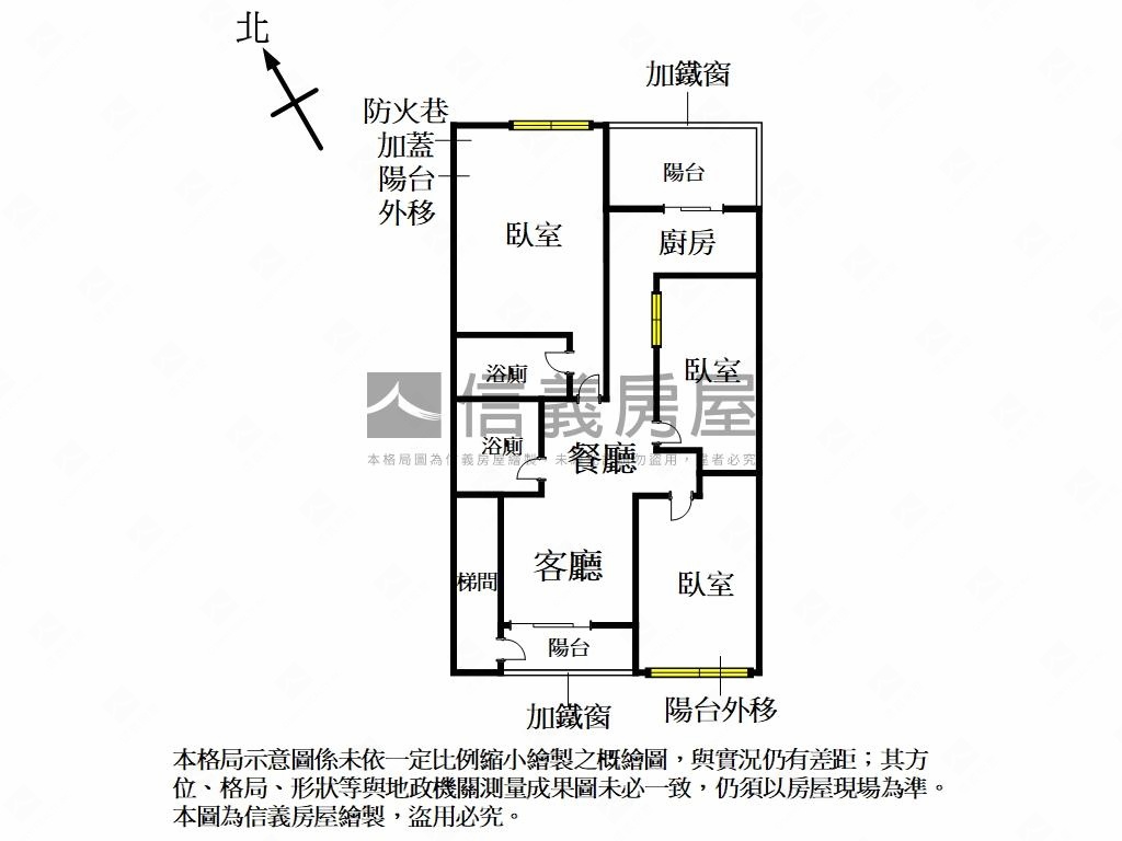 重陽國小裝潢美屋房屋室內格局與周邊環境