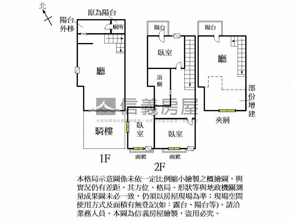 旅。福山文藝店面房屋室內格局與周邊環境