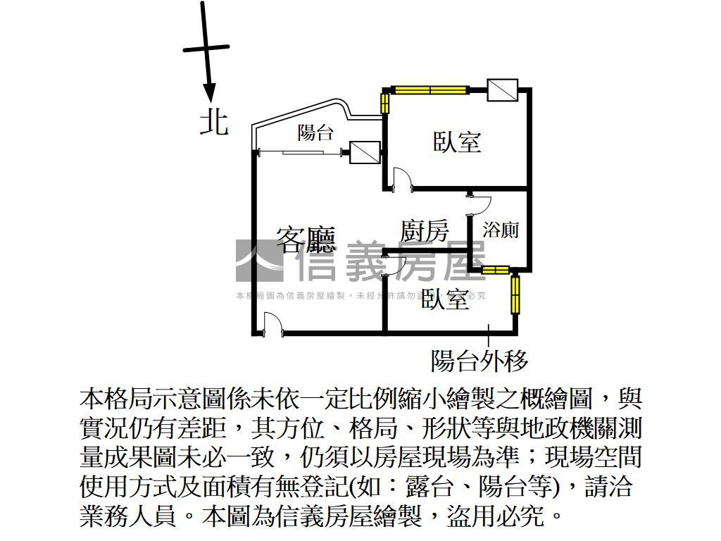 近好市多兩房車位房屋室內格局與周邊環境