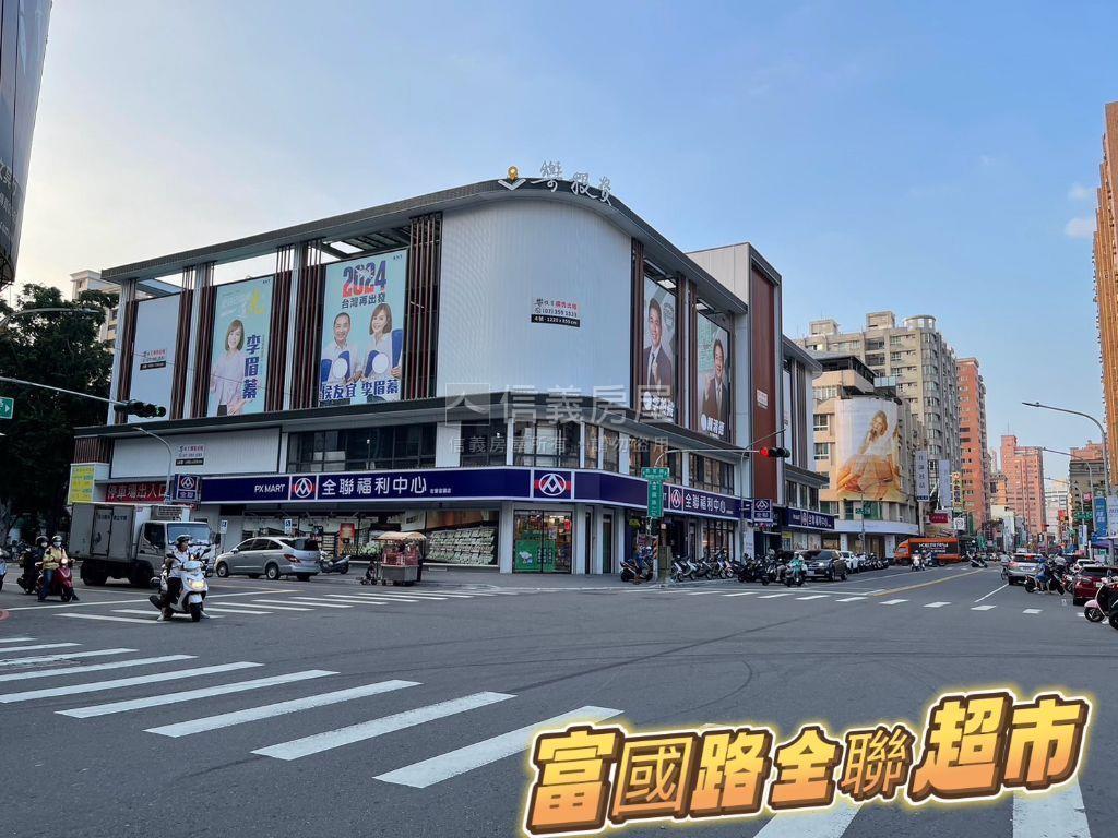 近好市多兩房車位房屋室內格局與周邊環境