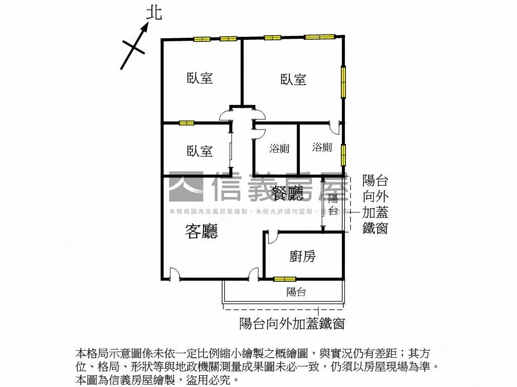 木新方正三房雅寓房屋室內格局與周邊環境