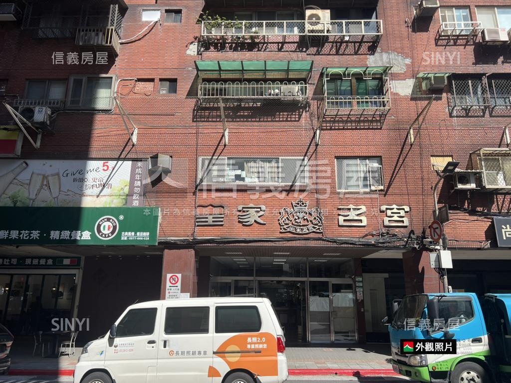 皇家名宮稀有頂樓戶房屋室內格局與周邊環境