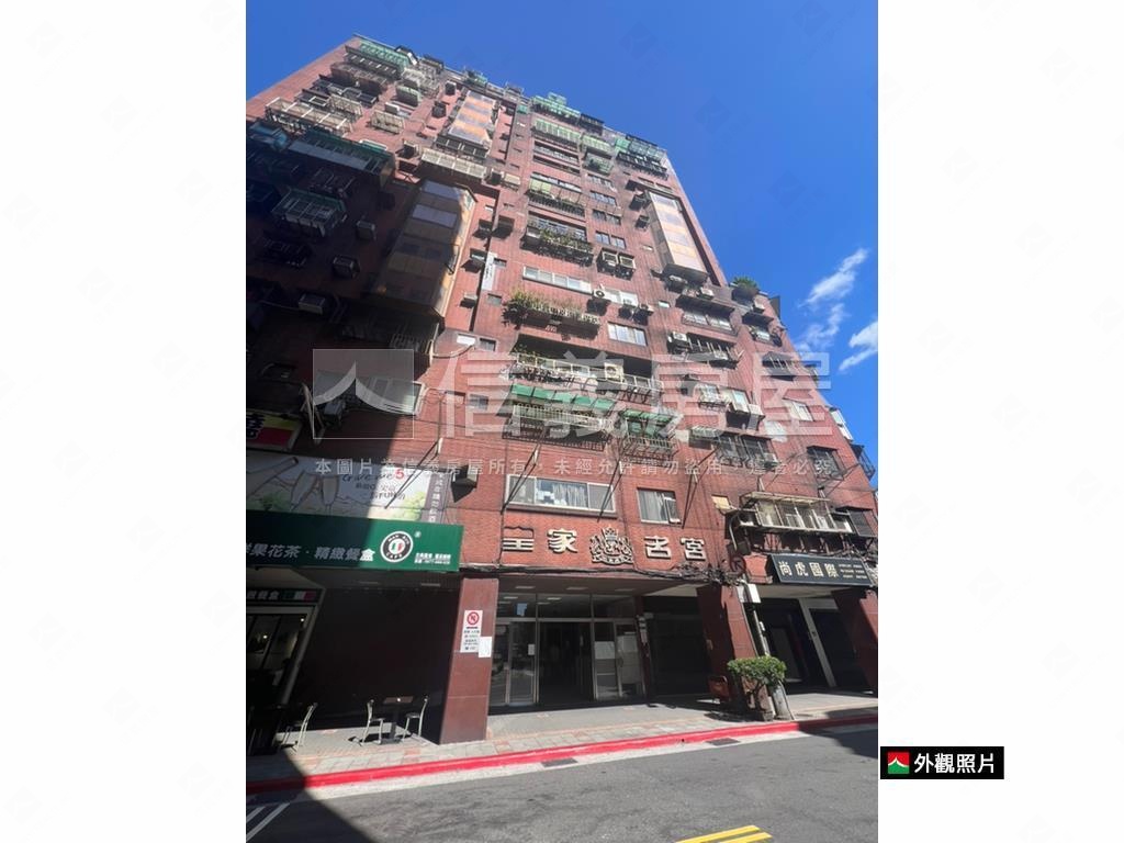 皇家名宮稀有頂樓戶房屋室內格局與周邊環境