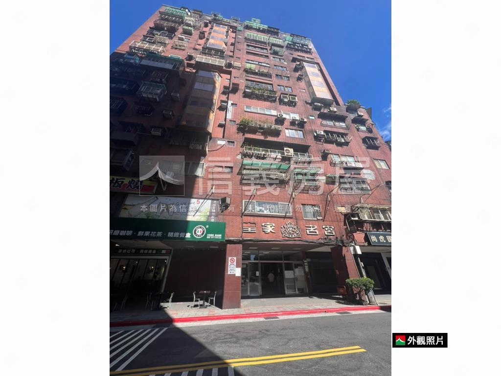 皇家名宮稀有頂樓戶房屋室內格局與周邊環境