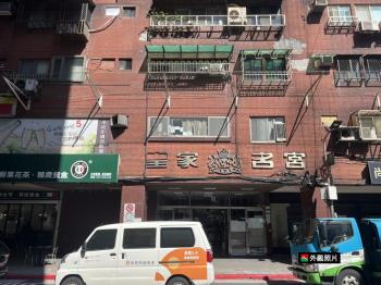 皇家名宮稀有頂樓戶