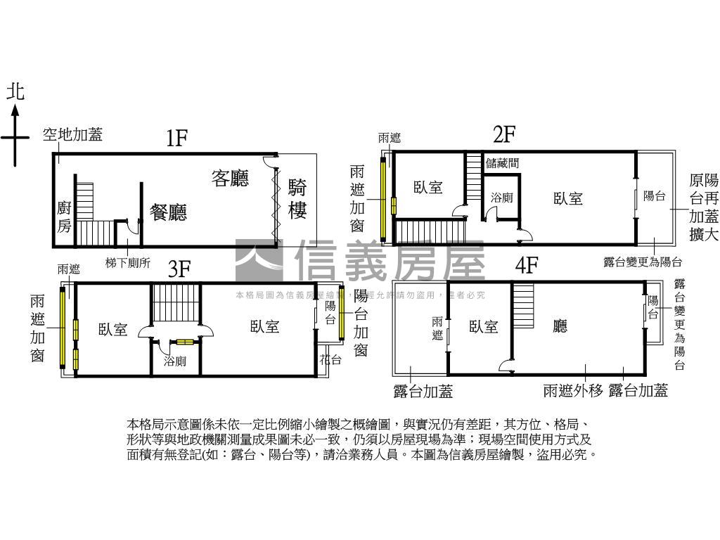 新光國中旁優質店住房屋室內格局與周邊環境