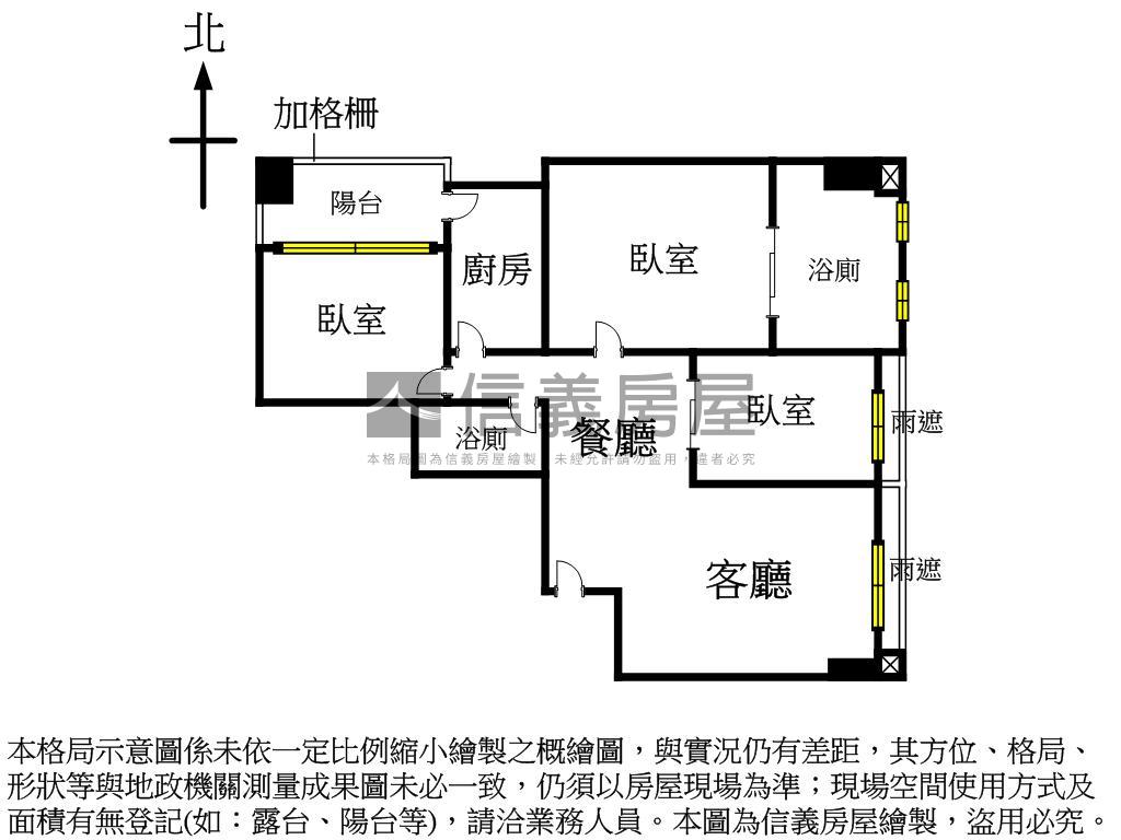 專任夏都朝東裝潢三房平車房屋室內格局與周邊環境