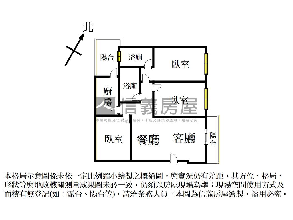 利舟後棟溫馨三房車位房屋室內格局與周邊環境