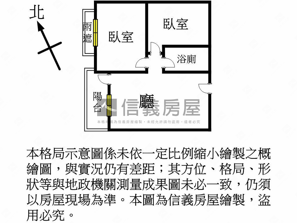 近學校大清雄讚兩房車位房屋室內格局與周邊環境