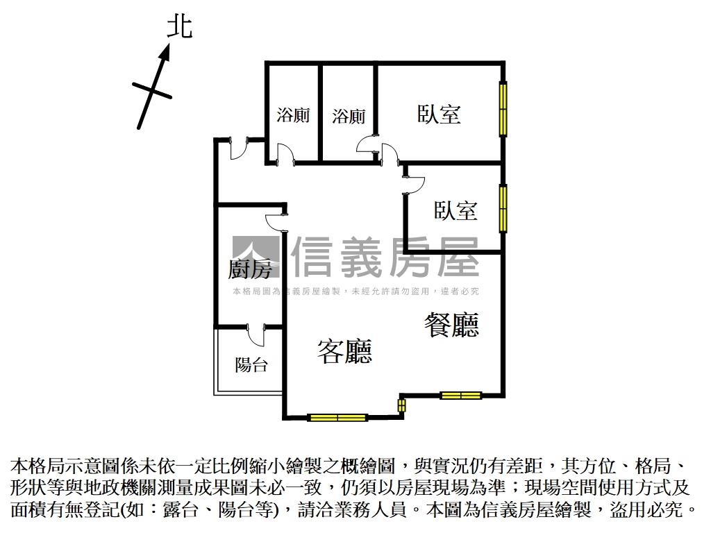 丹麥。尊爵帝王頂輕奢房屋室內格局與周邊環境