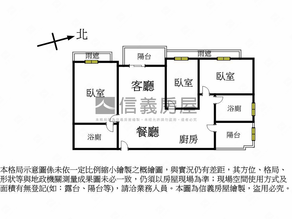 急售！雲世紀採光３房房屋室內格局與周邊環境
