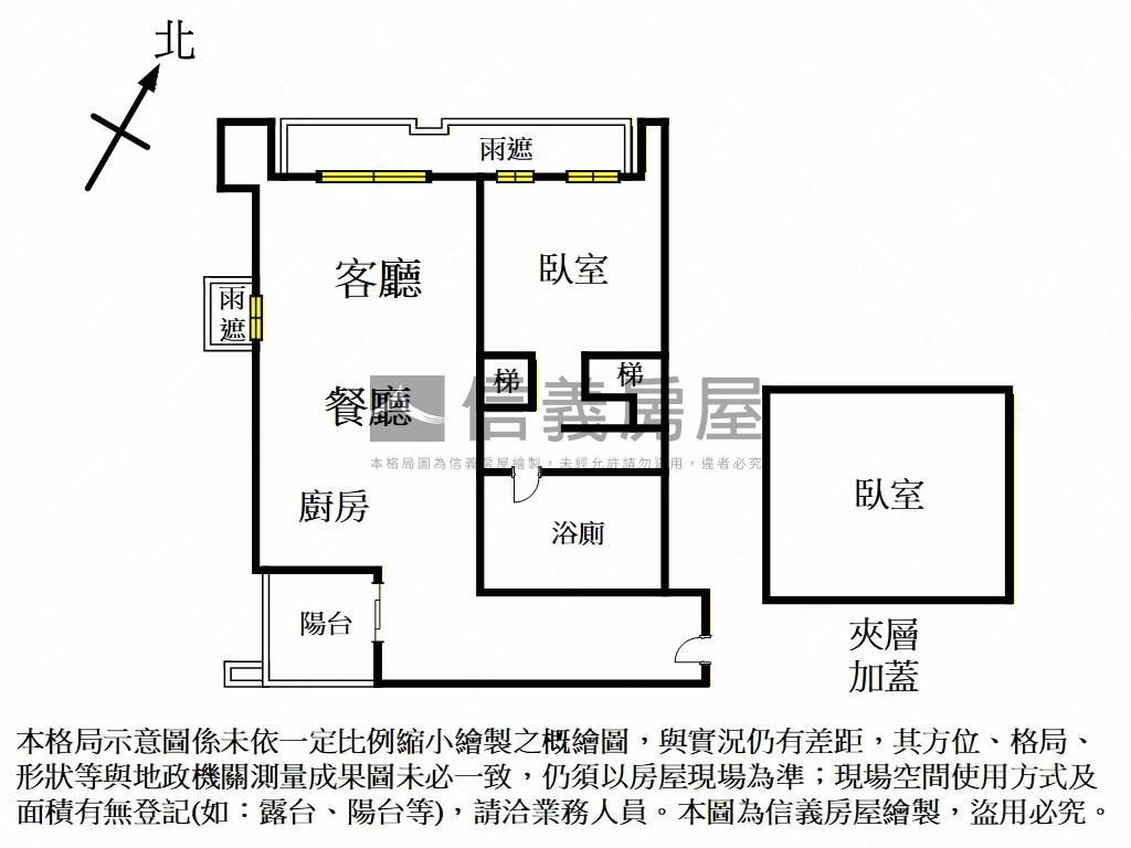 文華麗舍高樓美裝房屋室內格局與周邊環境