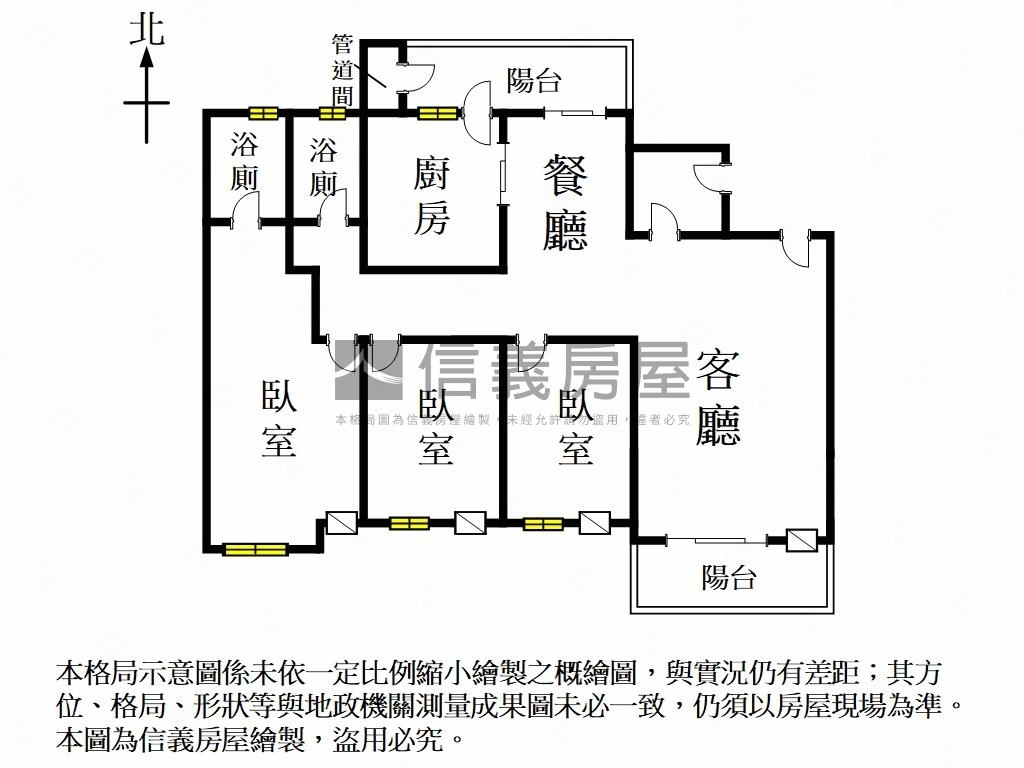 【平實旁】朝南三房平車房屋室內格局與周邊環境