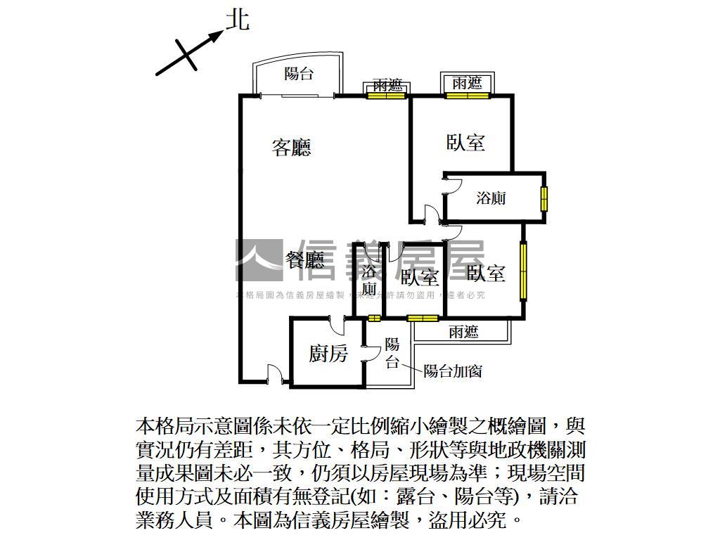 視野美裝潢｜高峰匯４房房屋室內格局與周邊環境
