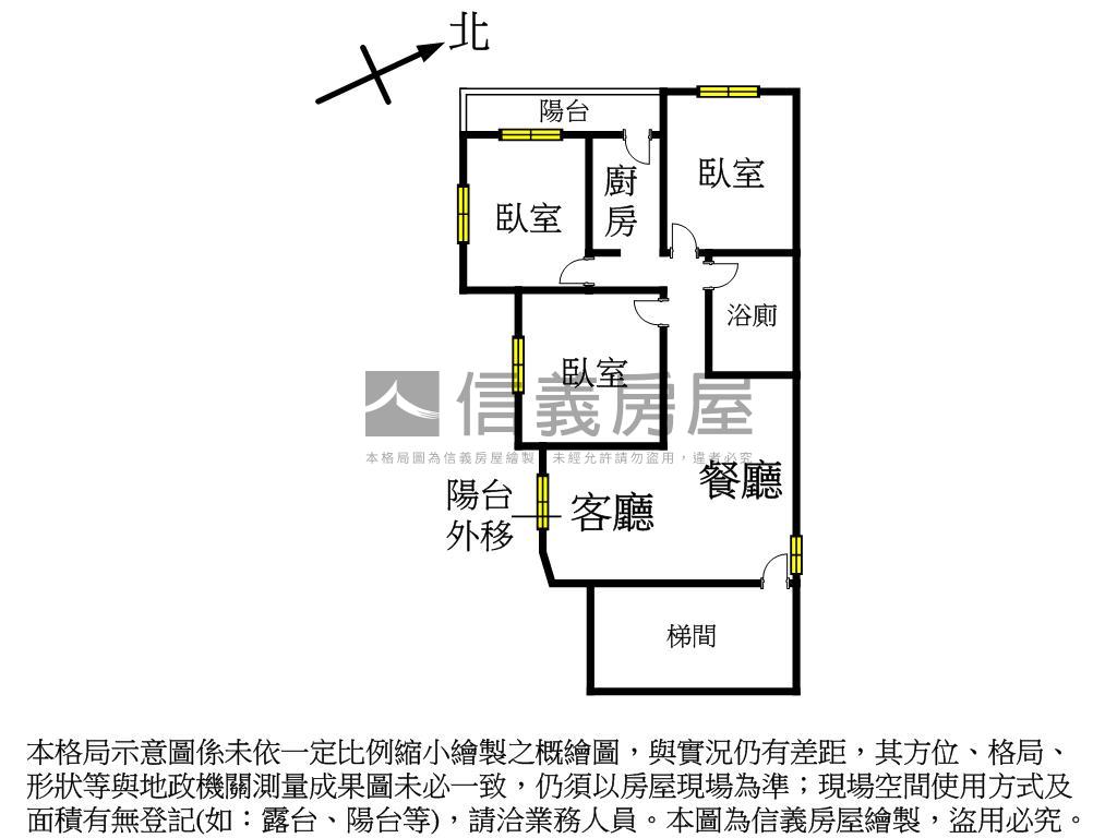 秀山三面採光美寓房屋室內格局與周邊環境