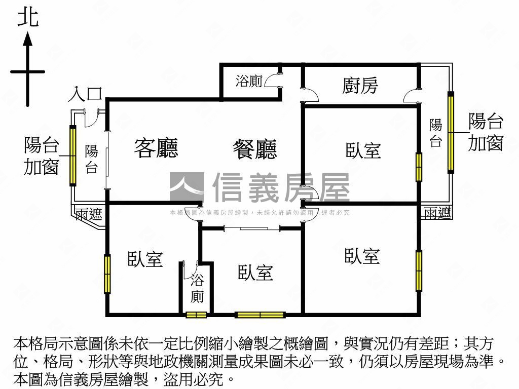 太子蘭坊高樓層四房雙平車房屋室內格局與周邊環境