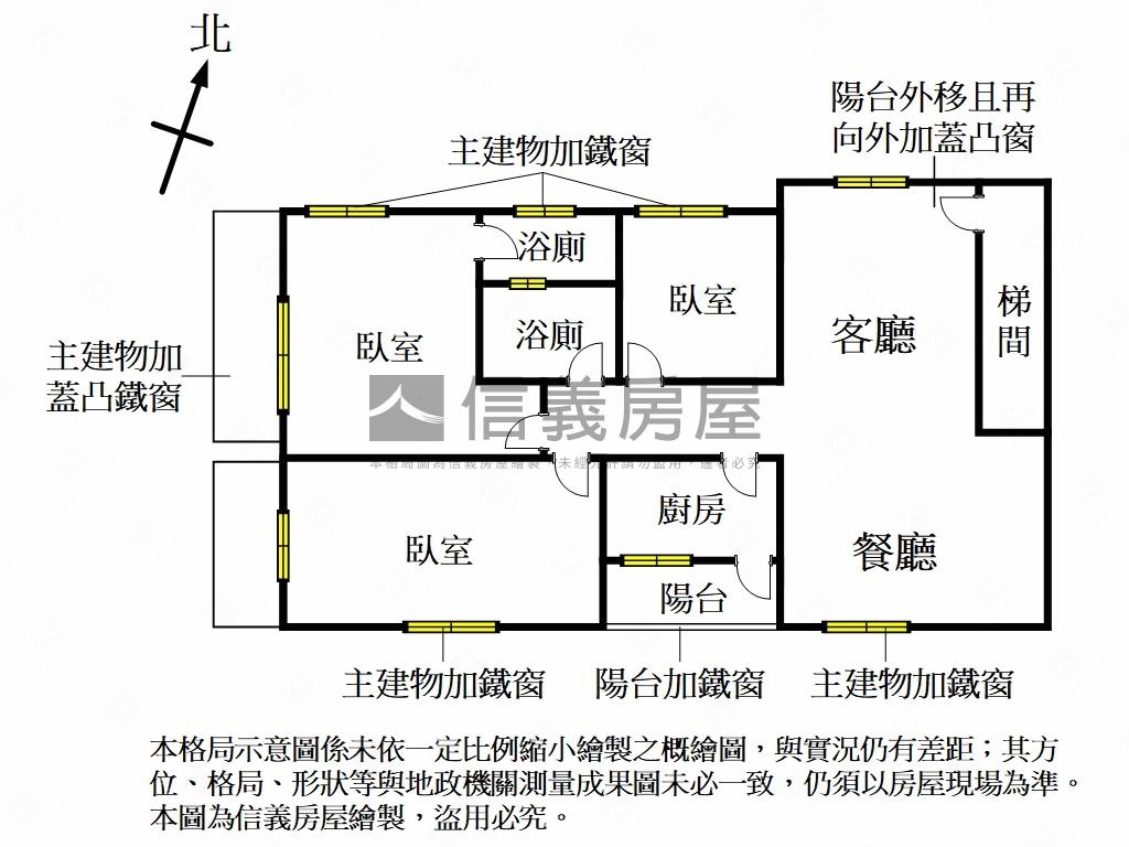 自由路三面採光美美公寓房屋室內格局與周邊環境