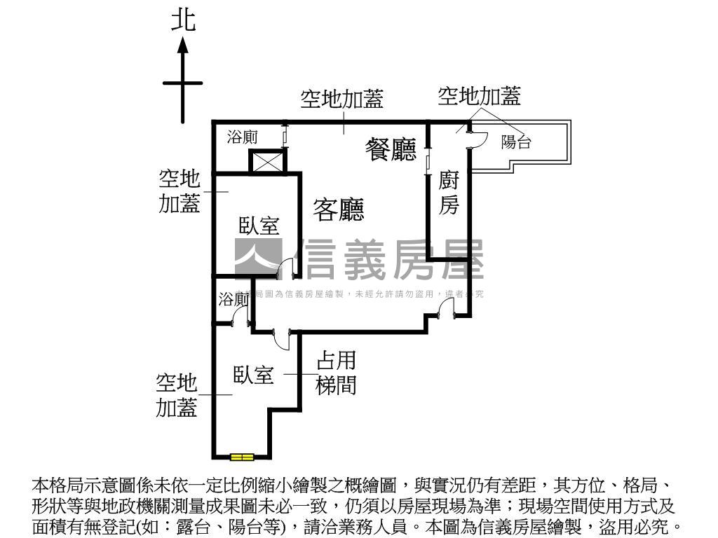 【京典】南京建國稀有兩房房屋室內格局與周邊環境