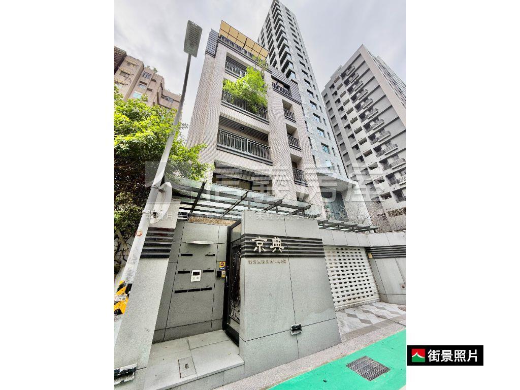 【京典】南京建國稀有兩房房屋室內格局與周邊環境