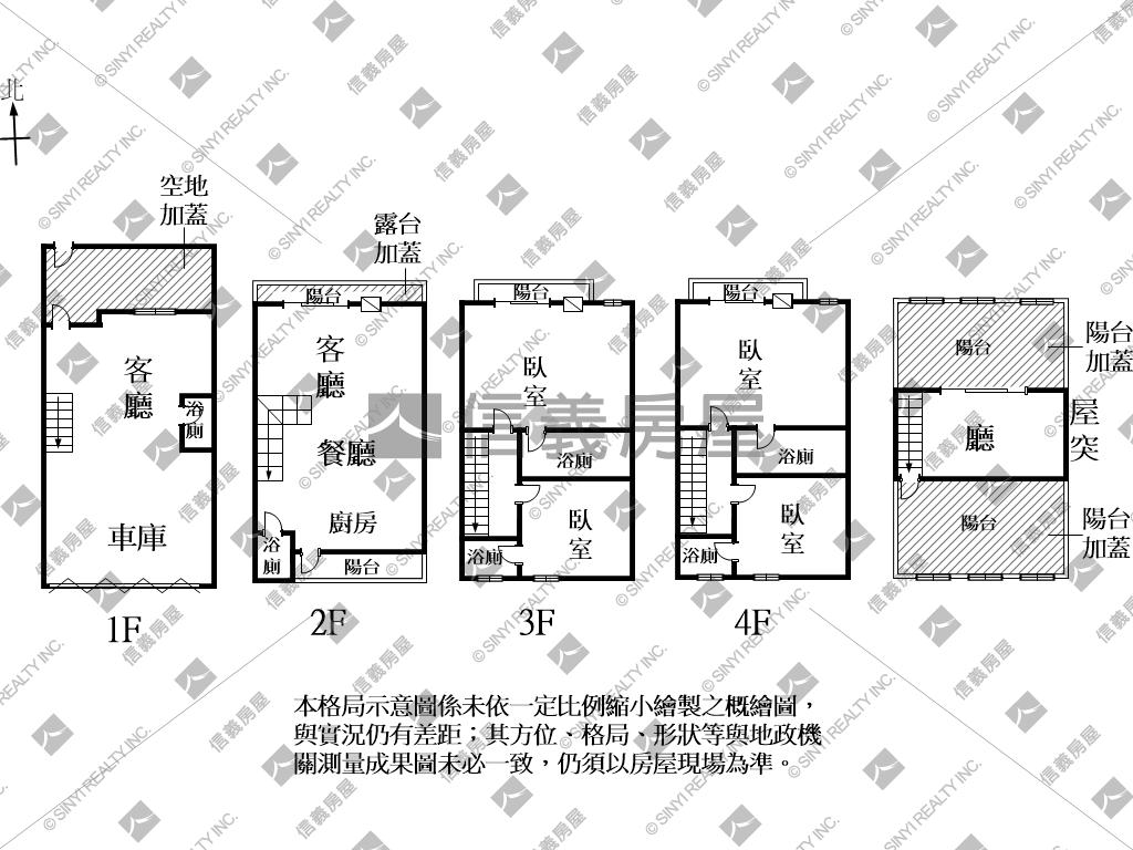 ＬＭ大面寬雙車墅房屋室內格局與周邊環境