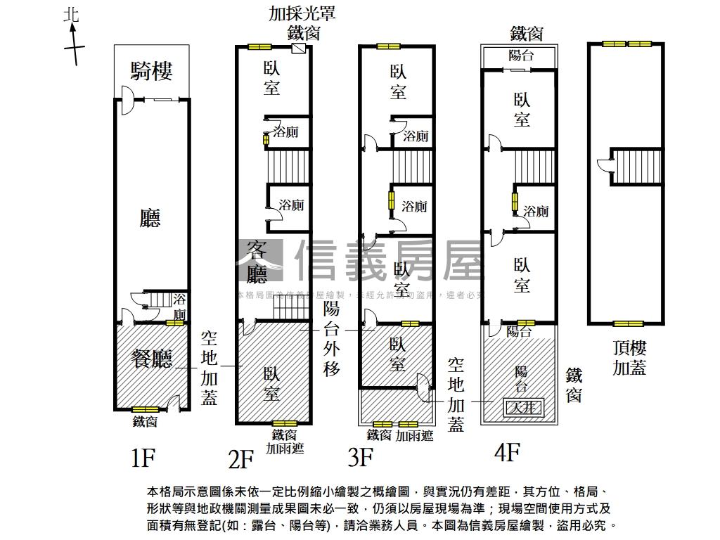 稀有釋出府平路金店住房屋室內格局與周邊環境