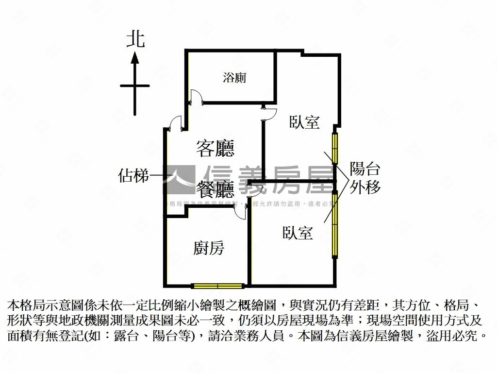 中山北樹海高樓層兩房房屋室內格局與周邊環境