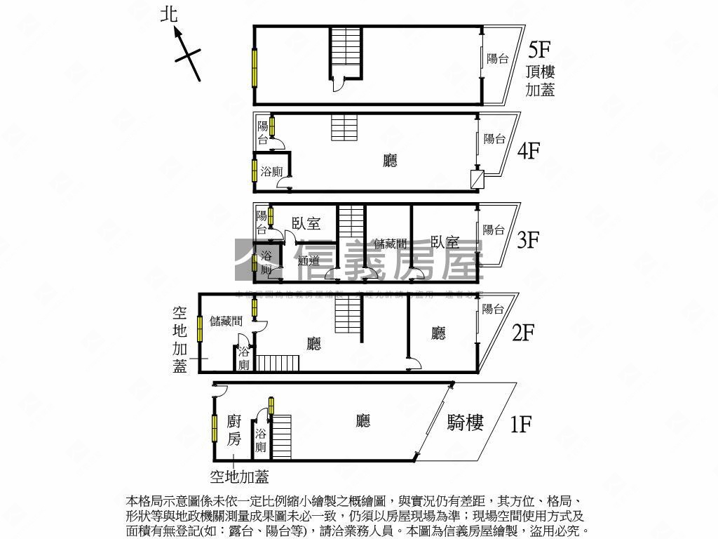 霧峰中正路稀有臨路透店房屋室內格局與周邊環境