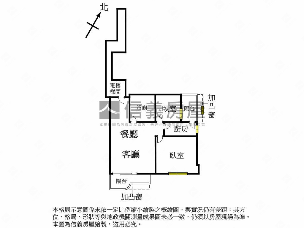 宏泰新象２房房屋室內格局與周邊環境