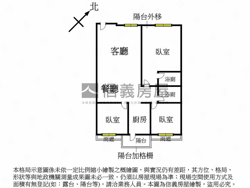 專任●新光大道●三房平車房屋室內格局與周邊環境
