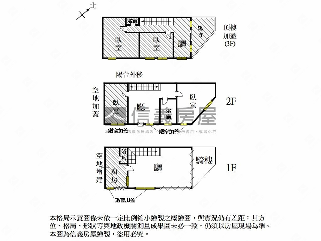 大橋優質角窗金店住房屋室內格局與周邊環境