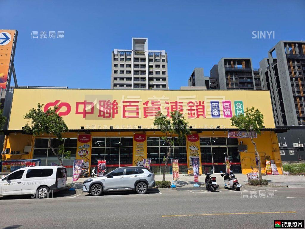 好市多南興臨路大地坪透店房屋室內格局與周邊環境