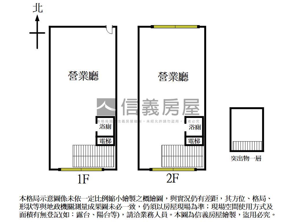 好市多南興臨路大地坪透店房屋室內格局與周邊環境