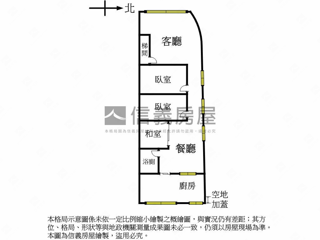 貴陽街陽光邊間起家厝房屋室內格局與周邊環境