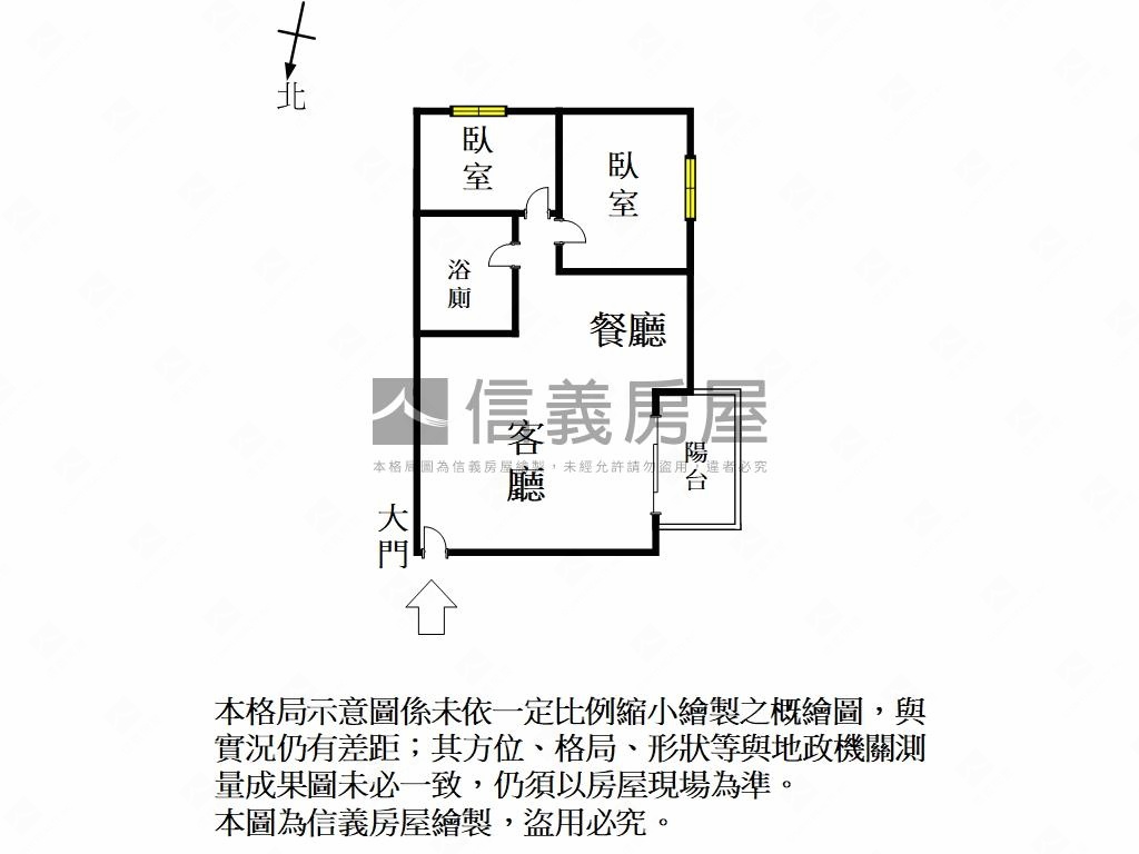 Ａ級好案太子文元兩房房屋室內格局與周邊環境