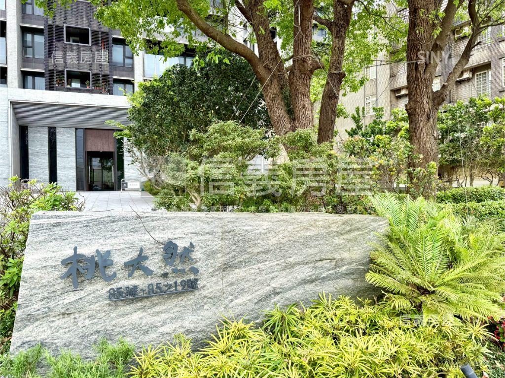 桃大然＊美妝電梯三房車位房屋室內格局與周邊環境