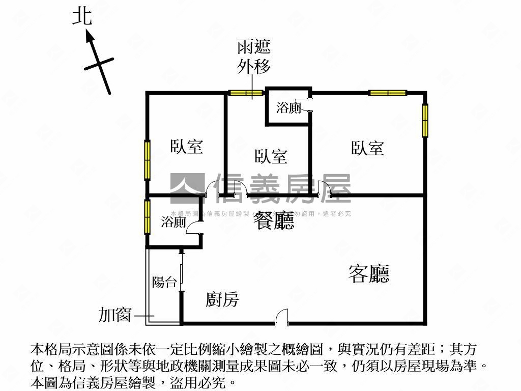 龍井小資成家首選電梯三房房屋室內格局與周邊環境