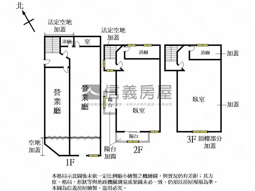正西屯路朝南角店房屋室內格局與周邊環境