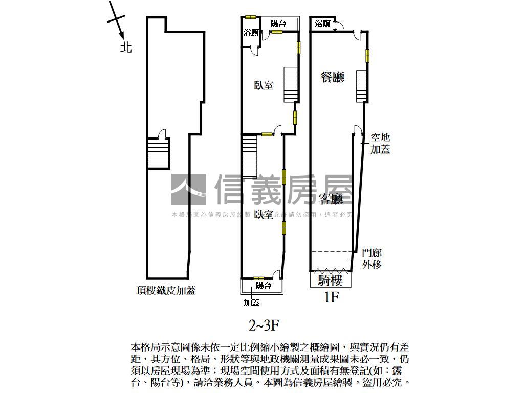 銀行旁熱鬧邊間金透店房屋室內格局與周邊環境