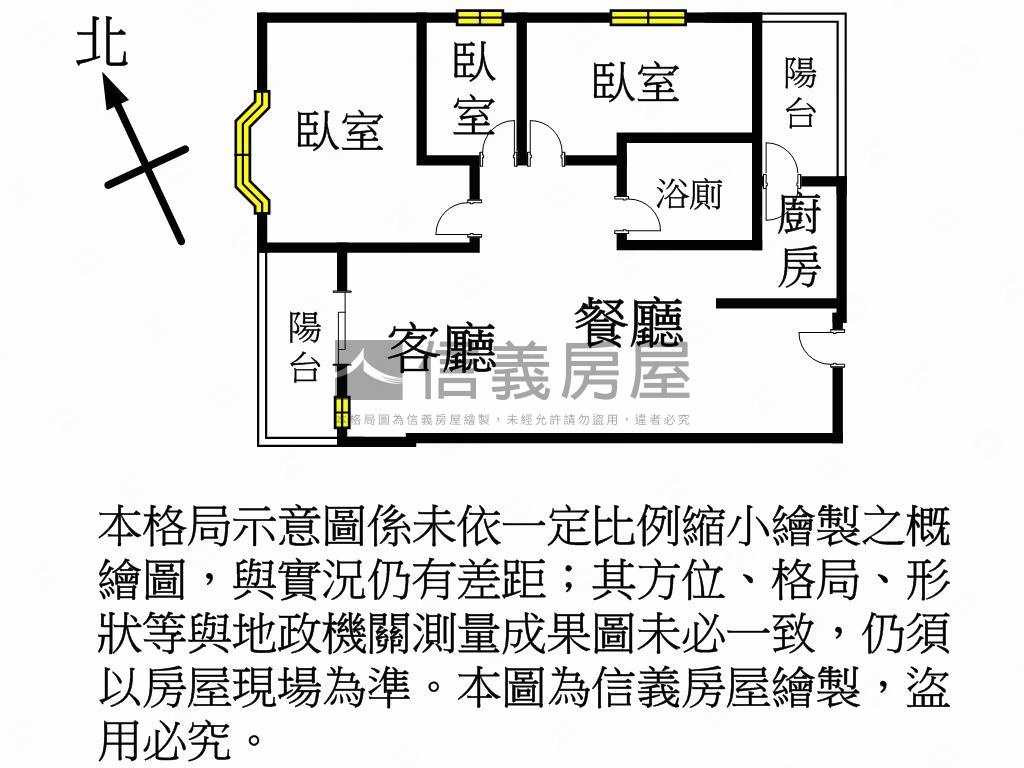 專任小資下南崁三房房屋室內格局與周邊環境