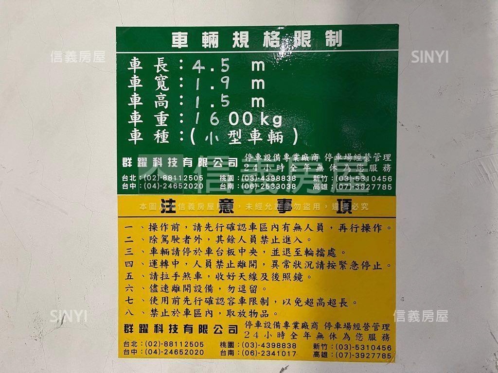 民義街獨立建號車位２９號房屋室內格局與周邊環境