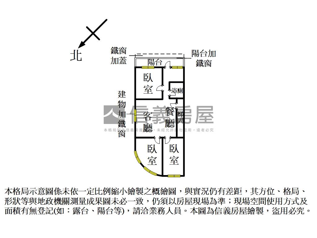 海山捷運美寓房屋室內格局與周邊環境
