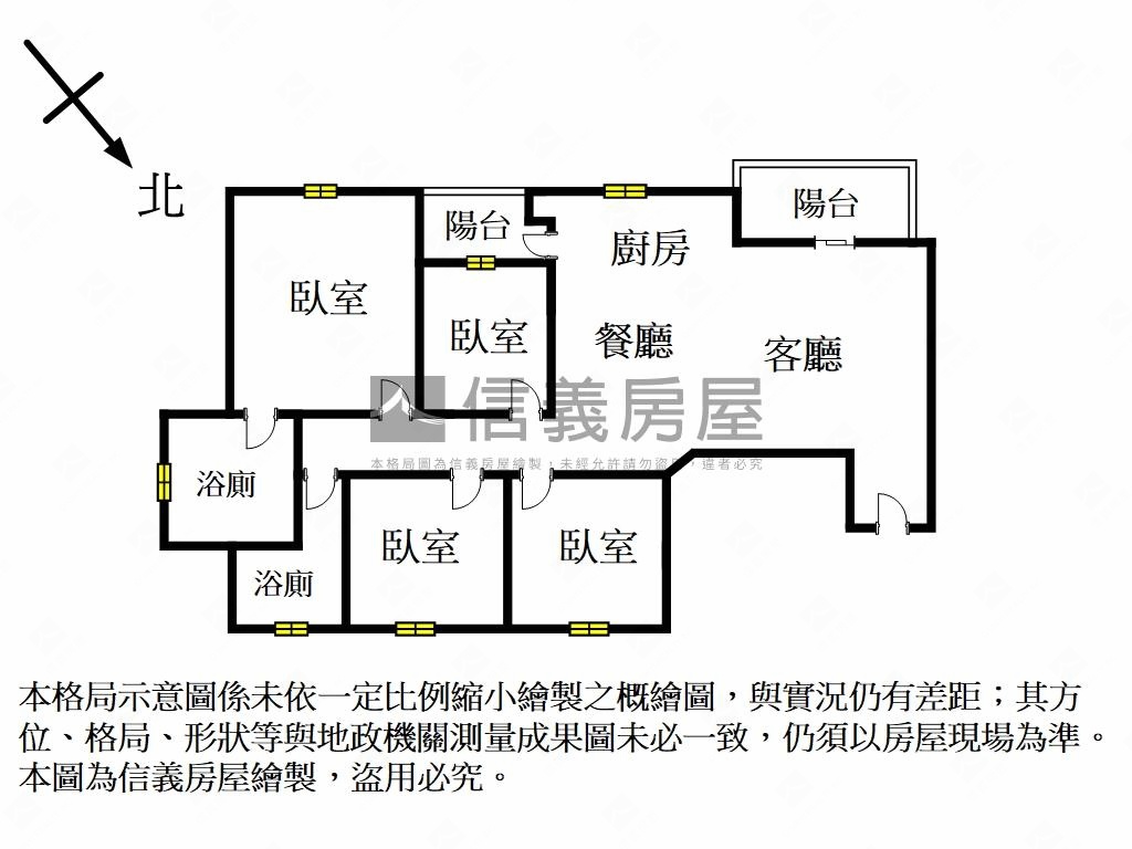 中央公園極品苑４房房屋室內格局與周邊環境