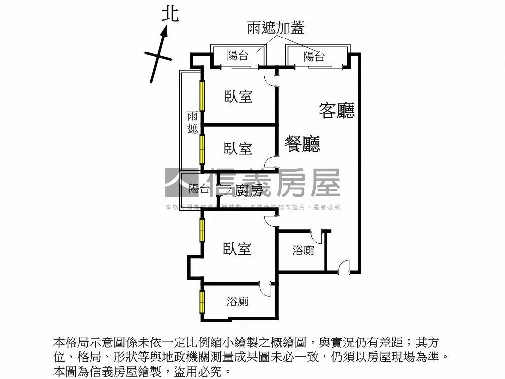 北大愛悅◆拾光三房房屋室內格局與周邊環境