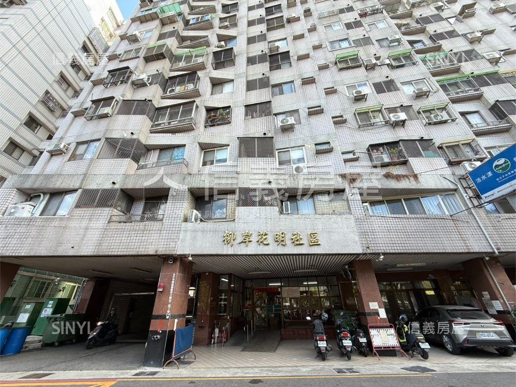 中山醫柳岸花明收租十套房屋室內格局與周邊環境