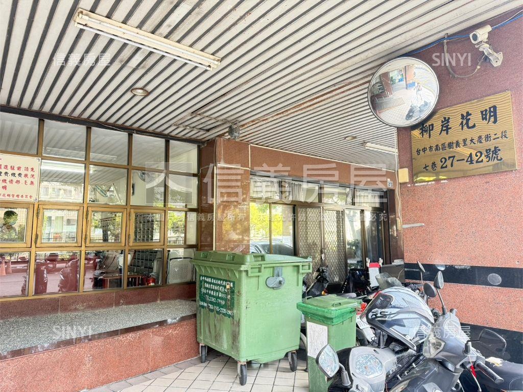 中山醫柳岸花明收租十套房屋室內格局與周邊環境