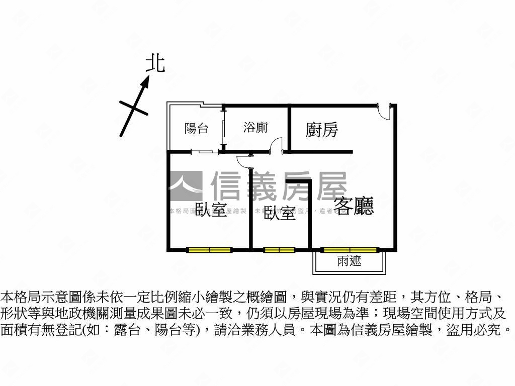仁武全誠質感兩房平車房屋室內格局與周邊環境